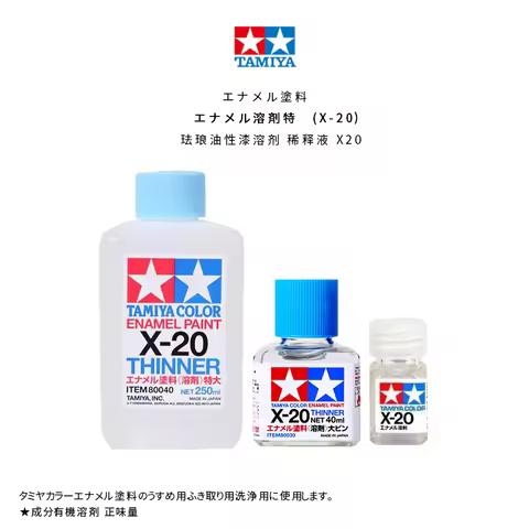 TAMIYA COLOR X-20 ENAMEL PAINT THINNER 80020/80030/80040 for Model Oil-based Paint Solution Dilution