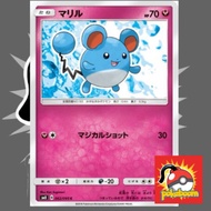 Pokemon Card Tcg-Marill/Azumarill