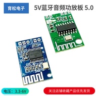 5V bluetooth Audio Receiver Module Board bluetooth Powerless Amplifier Board bluetooth PCBA CA-6928