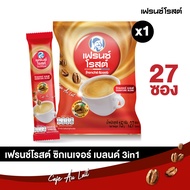 [Not for Sale - Lazland ONLY_2] Frenche Roast Signature Blend เฟรนช์โรสต์ซิกเนเจอร์เบลนด์ 1 ห่อ มี 2