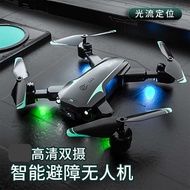 S29 Obstacle Avoidance Drone HD Aerial Photography Professional Adult Boy Toy Remote Control Aircraf