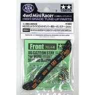 Tamiya 95641 Mini 4WD 40th Anniversary HG Carbon Stay for Front Wide Slide Damper (2mm) (Mini 4WD)