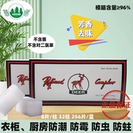 ** Cedar Natural Camphor Block Pill Tablets Household Cabinet Wardrobe Aromatic Toilet Sanitary Ball