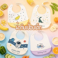 Children's Apron Can Be Disassembled Cute Cartoon Pattern Worn By Both Men And Women. Good Ventilati