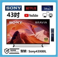 43吋 4K SMART TV Sony43X80L 上網 電視