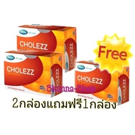 Mega Wecare Cholezz (Krill Oil 500 mg.)โคเลซซ์ (คริล ออยล์ 500 มิลลิกรัม)ขนาดบรรจุ : 30’s
