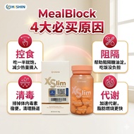 Hishin XSlim Meal Block控食王 控食阻糖 瘦身排毒 Control Appetite Weight Management Kawal Selera Turun Berat Bad