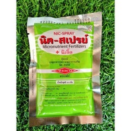 (ซอง50g)ปุ๋ยนิค-สเปรย์ Chelate-EDTA