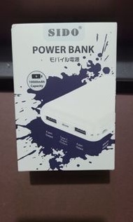全新充電器 SIDO POWER BANK