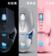 T-WOLF Thunder WOLF G0 Mechanical Game Mouse Gaming Luminous Wired Computer Metal Weighted Macro Pro
