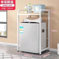 [in stock] Storage Rack Toilet Storage Rack Drum Washing Machine Storage Rack Floor-standing Balcony