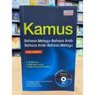 OXFORD FAJAR : KAMUS BAHASA MELAYU - BAHASA ARAB ~ BAHASA ARAB - BAHASA MELAYU | EDISI KEEMPAT