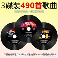 Car cd Genuine Bar New Song dj Sad Emotional Song dj Old Song dj Vinyl Record High-Quality cd Ready 