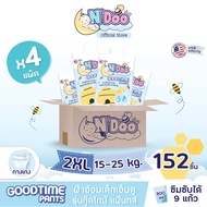 (ยกลังx4) N’Doo GoodTime Pants ผ้าอ้อมเด็ก (Size S-2XL) | 4 แพ็ค | แพมเพิส เอ็นดู กู๊ดไทม์แพ๊นส์ แบบ