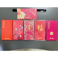 UOB Malaysia Red Packet (Pack) Angpow Packet Angpow Packet Past Years Angpao 马来西亚红包封/红包
