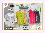 BP เชิ้ตผ้าคอตตอนผสมลินิน งานสกรีนไอเฟลด้านหน้า รอบอก 50” ความยาว 29” วงแขน 22” ไซส์ใหญ่สาวPLUSSIZE