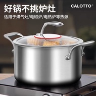 30cm 316 Stainless Steel 5 Layers Pot 10L 不锈钢5层高汤锅