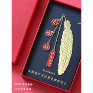 DIY姓名逢考必过中高考寓意祝福励志考研上岸不挂科羽毛书签礼物DIY name every exam must pass the college entrance examination meanin