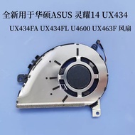 NEW laptop cooling fan for ASUS 14 UX434 UX434FA /FL U4600 UX463F