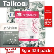 Taikoo | Household Coffee & Baking Use White Sugar 5g 424 Packs