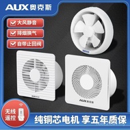 Kipas Ekzos Oaks 6 Inci Kipas Pengudaraan Bilik Mandi Kaca Isi Rumah Bilik Mandi Dapur Kipas Pengeks