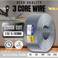 (Loose Cut) 3 Core Flexible Cable | 110/0.193mm Flexible Wire | 3C x 110/193 Roll Wayar Kabel | 2.5m