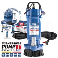 TOMA JAPAN ปั๊มแช่ 1 นิ้ว ปั๊มจุ่ม ไดโว่ ปั๊มน้ำ ปั้มแช่ดูดโคลน ปั๊มแช่ไฟฟ้า 450W มอเตอร์ทองแดงแท้ 1