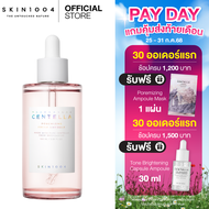 SKIN1004 Madagascar Centella Poremizing Fresh Ampoule 100 ml