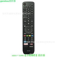【現貨】EN3I39S 4K UHD Smart TV  (USED) 適用于xiapu NETFLIX YOUTUBE