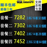 AMD Night Dragon EPYC 7282 7302 7402 7452 Server CPU