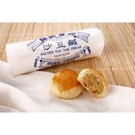 (HIM HEANG) Tau Sar Pneah Salty Roll Tambun Biscuit 2 ROLLS x 5pcs