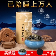 Sandalwood Household Indoor Agarwood and Incense Coil Aromatherapy Sandalwood Toilet Use Incense Mosquito-Repellent Incense Mosquito Repellent Wormwood Soothing Sleep Aid Incense