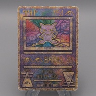 Pokemon Card Ancient Mew Promo Old Back 1998 Nintedo Error NM-EX Japanese t521