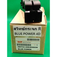 Mirror Switch window R BLUE POWER 4D ISUZU. You Can Inquire About Product Details.