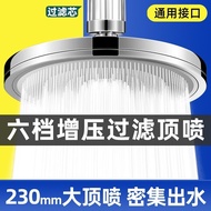 Shower Nozzle Top Spray Pressure Shower Large Shower Pressure Single Head Bath Shower Head Bath Set