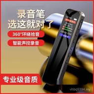 Long Standby Recording Portable Transfer Student Class Special Noise Reduction High-Definition Voice