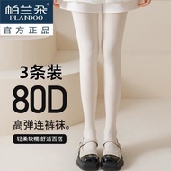 春秋季80D微透天鹅绒光腿神器女微压显瘦漫画腿提臀收腹连裤袜大26.6.21DF