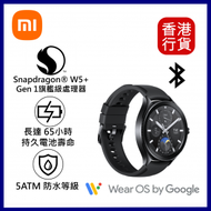 小米 - Watch 2 Pro 藍牙 智能手錶 黑色 #BHR7211GL