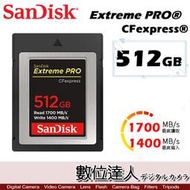 【數位達人】Sandisk Extreme PRO CFexpress 512GB 1700MB/s B型 高速記憶卡