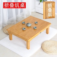 K8Bamboo Folding Kang Table Tatami Table Bay Window Dining Table Square Solid Wood Table Small Tea T
