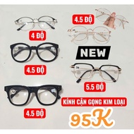 (AVAILABLE NEW_4 DEGREES + 4.5 DEGREES + 5.5 DEGREES)_ GLASSES WITH NEAR DEGREE - ODD DEGREES