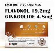 YIFAN GINKGO LEAF PILLS 银杏叶丸 0.2G X 12 BOTS