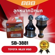 (ราคาต่อคู่) ลูกหมากปีกนกบน-ล่าง BBB TOYOTA HILUX VIGO 2WD4WD