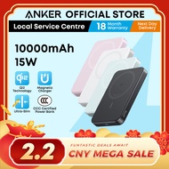 Anker MagGo CCC Power Bank 10000mAh 3C Power Bank Qi2 15W Magnetic Portable Wireless Charger A1664