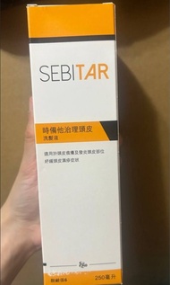 Sebitar 時備他 焦油 洗頭水 洗髮水 銀屑 濕疹 250ml