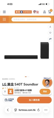 LG 樂金 S40T Soundbar