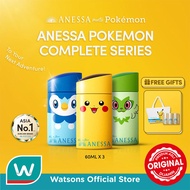 [Special Bundle] Anessa Perfect UV Sunscreen Skincare Milk SPF 50+ PA++++ 60ml - Pokemon Series (Pik