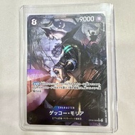 OP06-086 SR CHARACTER Gecko Moria (Parallel)- One Piece Card