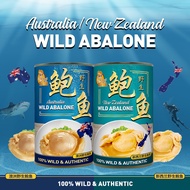 [WILD ABALONE SALE] Australia / New Zealand Wild Abalone - 425g (DW: 80g-140g) (1 Whole Piece)