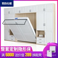 Bed Frames Invisible Bed with Wardrobe Integrated Multifunctional Double Home Small Apartment Murphy Folding Study Wall